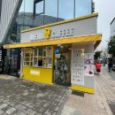 광복로 78-1 앞 이미지