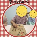 플레이팩토 수학교실 이미지