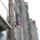 버스정류소_동교동삼거리 이미지