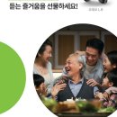 포낙보청기 해운대센터 이미지