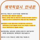 도리스파티세리 이미지