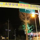 최강달인춘천닭갈비