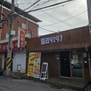 필리9197 이미지