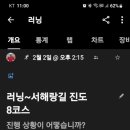 운림산방안내소 이미지