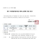 세운어린이집 이미지