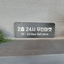 영흥도 숙소 추천｜선재담 글램핑 카라반 캠핑장 후기 (숯불 바비큐·불멍 가능)