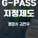 인행정사사무소 이미지