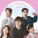 써니데이(Sunny Day) 이미지