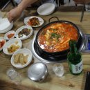 유황돼지촌 네이버블로그
