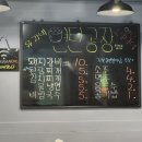 유가네연탄공장