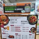 (주)오뎅식당 | 의정부 오뎅식당 부대찌개 포장 후기🍲 육퇴 후 소주가 술술 들어가던 맛