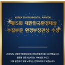 주식회사 빈텍코리아 이미지