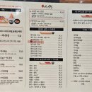 스시건 이미지