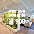 강남케이공인중개사사무소 이미지