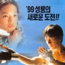 빅타임 - 포천시 | 빅타임