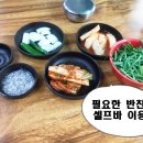 비래동매운족발 이미지