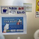 유림횟집 이미지