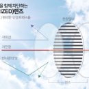 으뜸플러스안경 시흥장현점 이미지