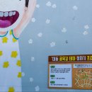 (유)대동자원 네이버블로그
