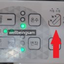 원성1동행정복지센터 이미지