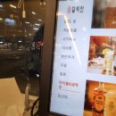 팔구숯불갈비