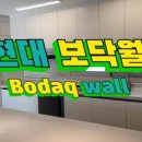 우진석재 이미지