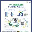 안산도서관 이미지