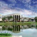 담양다이너스티컨트리클럽 이미지