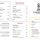 크로마이트커피