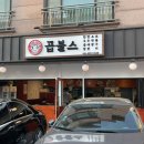 개나리공원 건너편 이미지