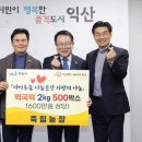 죽림농장 이미지