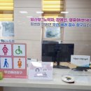 회천2동행정복지센터 이미지