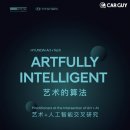 현대아트테크 이미지