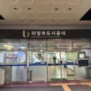 (주)제주케이여행사 이미지