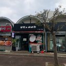 비바리 | 제주 칼국수 동쪽 맛집 보말과비바리 수두리 보말죽 먹은 후기