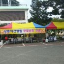 방동상리 이미지