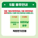 CU 하남다사로움점 | 광주조명 착한전기조명[하남다사로움 실링팬 및 간접등 시공후기]
