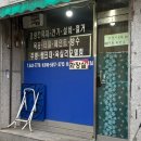 백운역 3번 출구 | [백운역] 부평공원 야장 '밴댕이 공원마차 포차' 지금 갈거면 꼭 확인하세요!