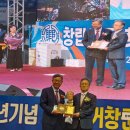 재부산 거창군 향우회 창립 67주년 기념 향우인 한마음 대축제 이미지