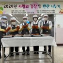 경산반찬 이미지