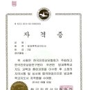 한국방과후학교협회 이미지