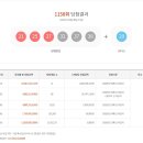 로또 이미지