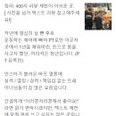 빅스몰짐 이미지