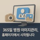 서천요양병원 이미지