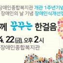 호매실장애인종합복지관 누리터 이미지