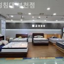 금성침대부천