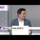 (주)바이오헬릭스 | 헬릭스미스, 신약 VM202 미국 임3상 결과 Top Line Data 다음주에 공개 예정