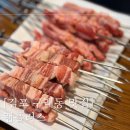 플러스반찬 | 김포 구래동 양꼬치 맛집 램플러스 다양한 메뉴 후기
