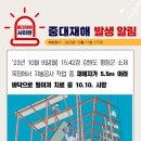 중대목장 이미지