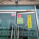 원조군산아구찜 이미지